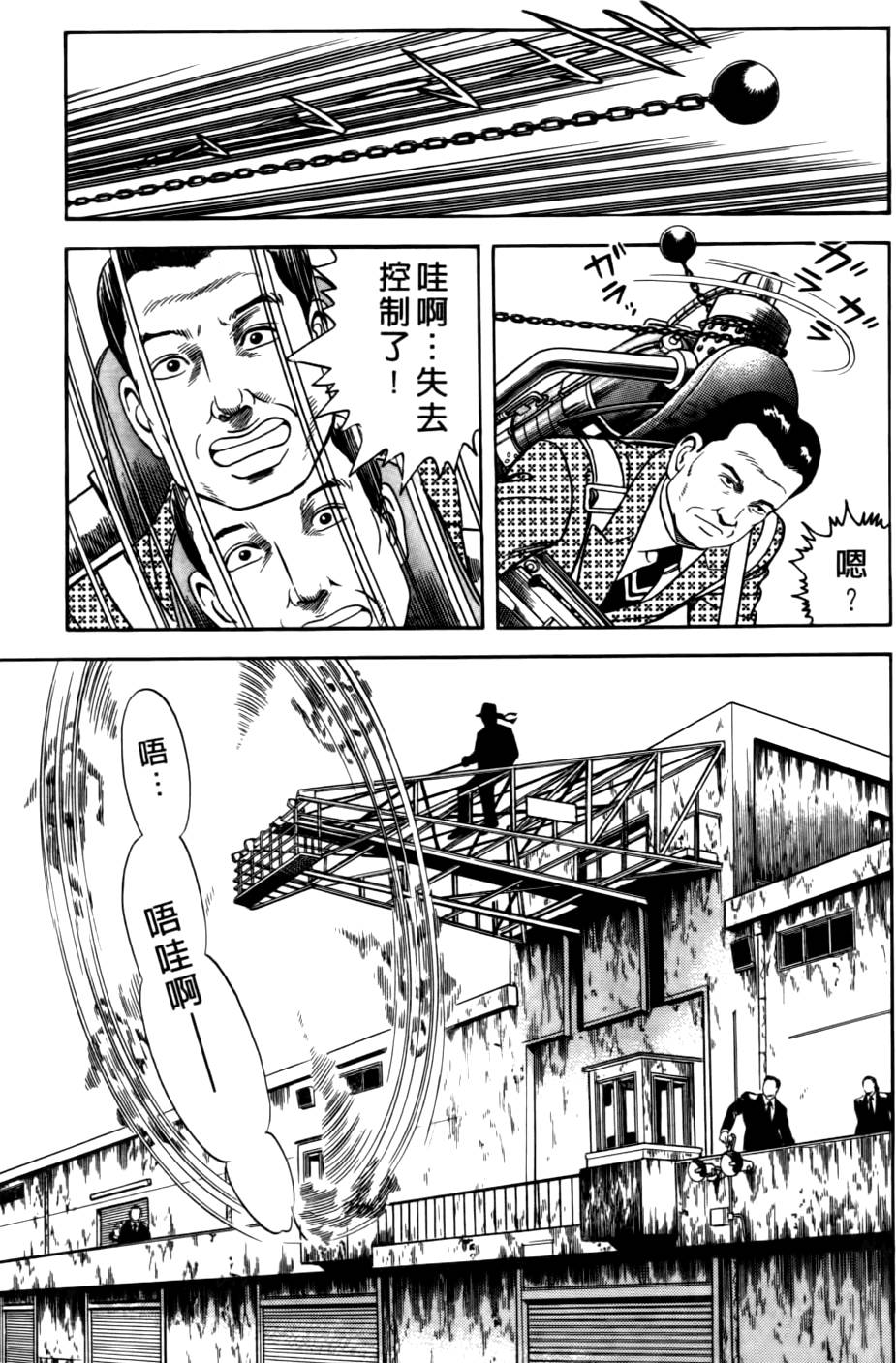 第197页