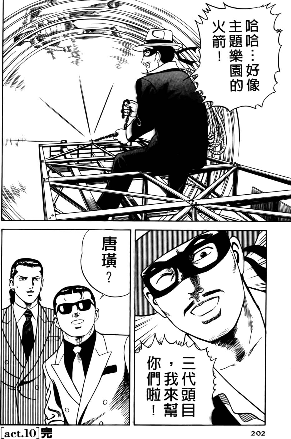 第198页