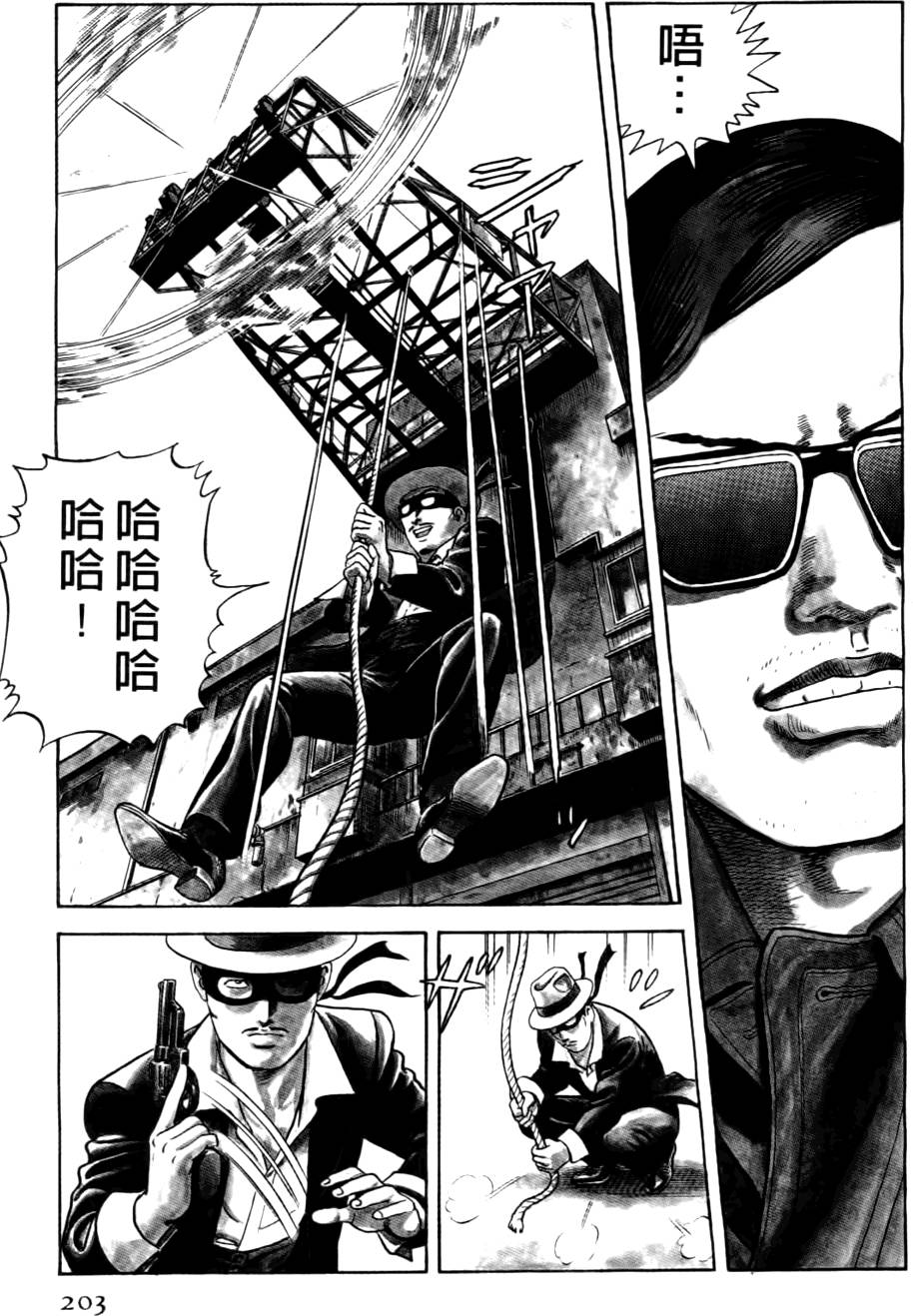 第199页