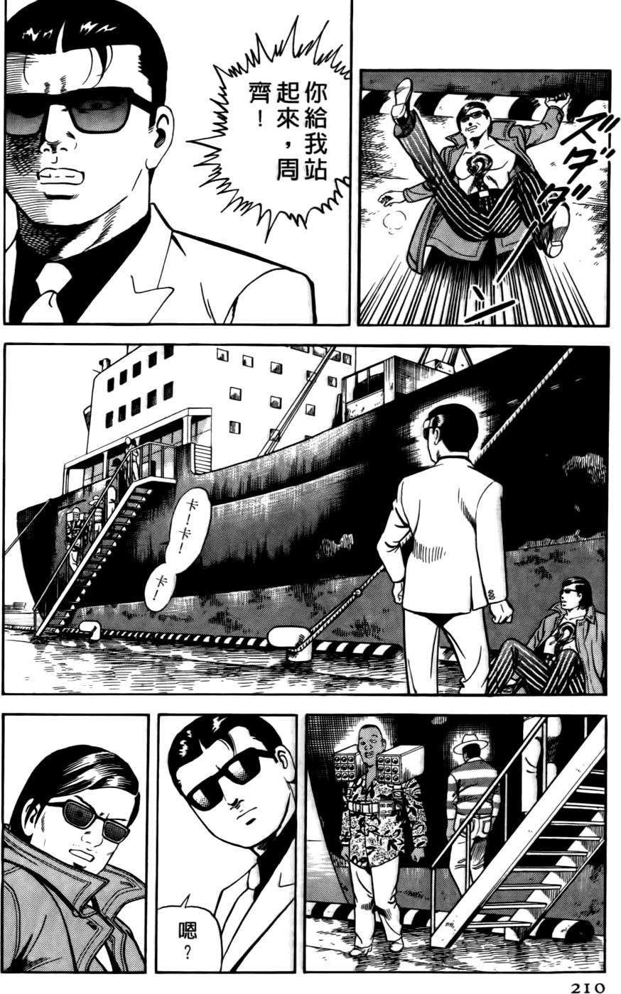 第206页