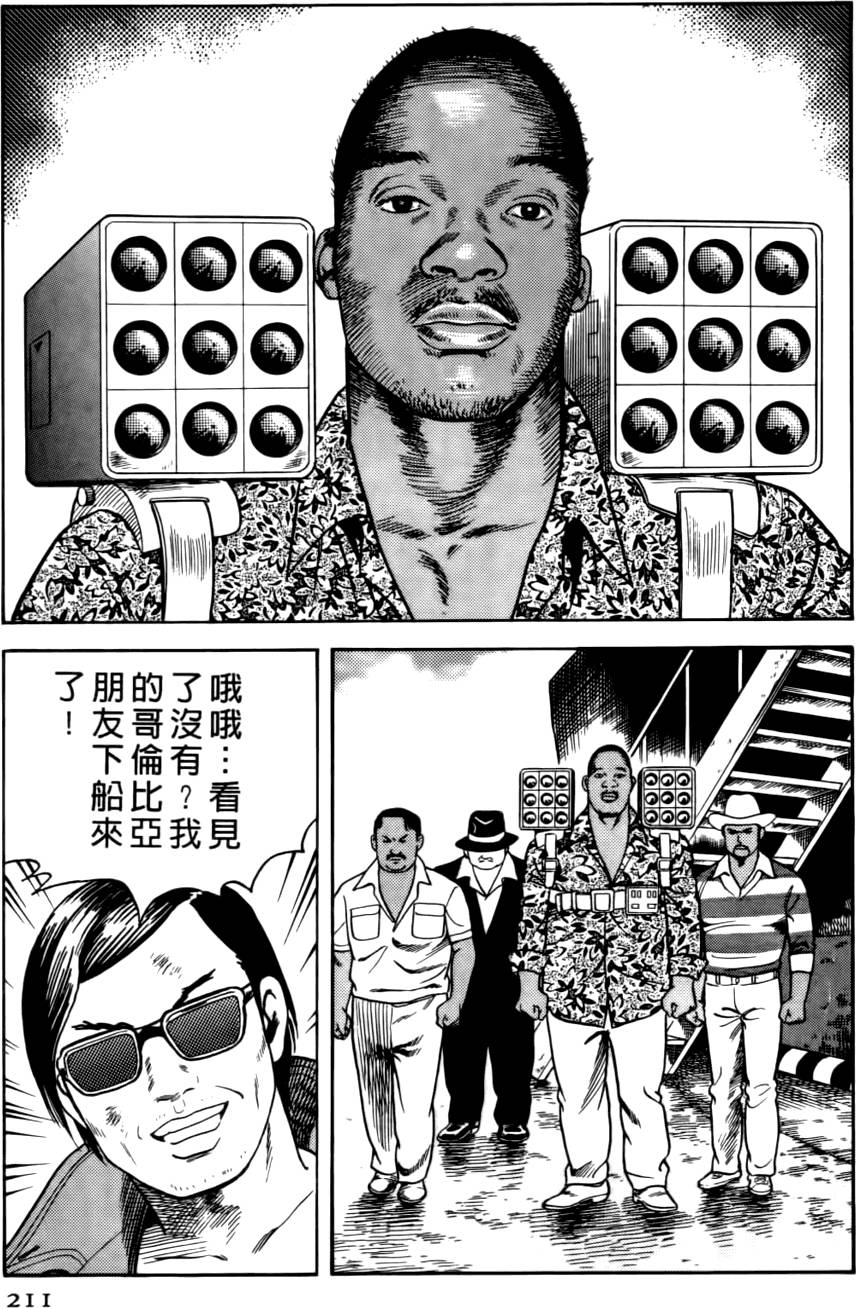 第207页