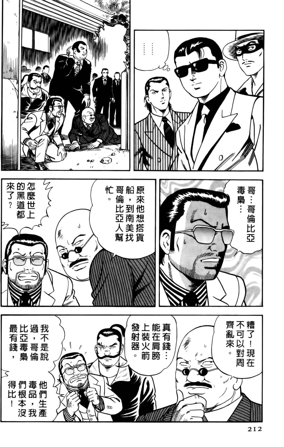 第208页