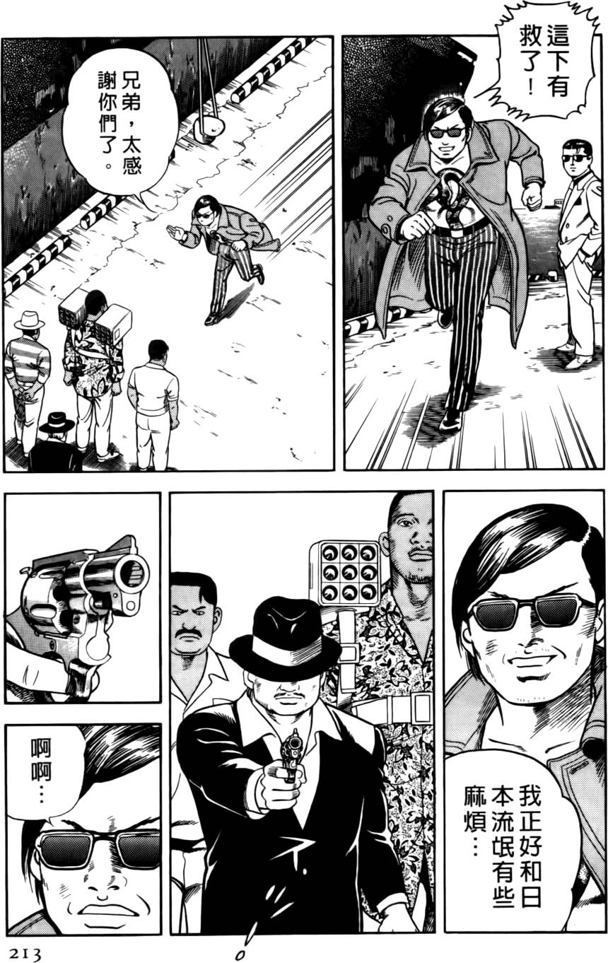 第209页