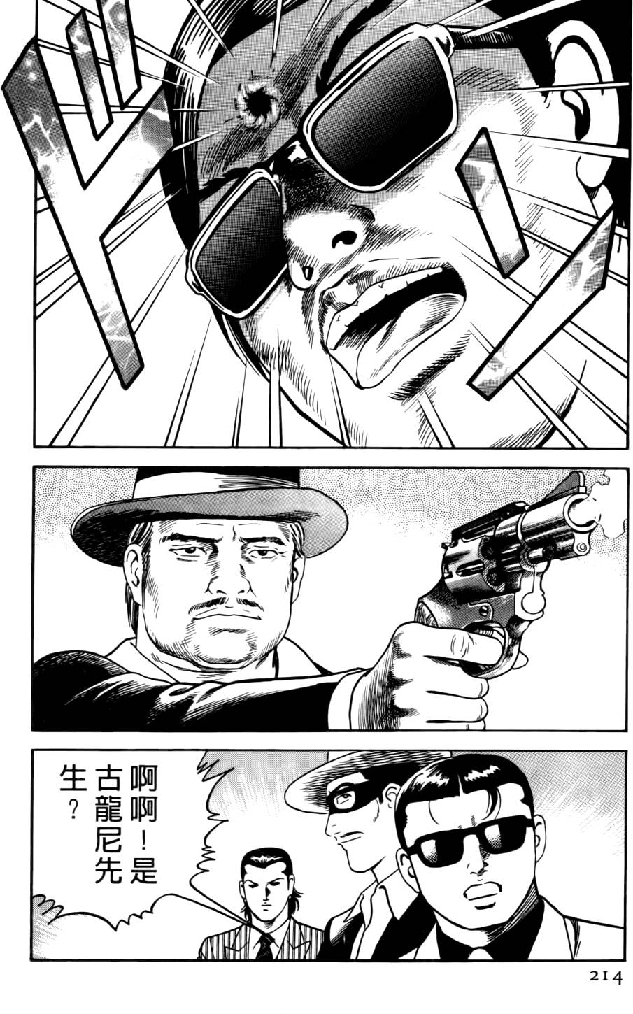 第210页