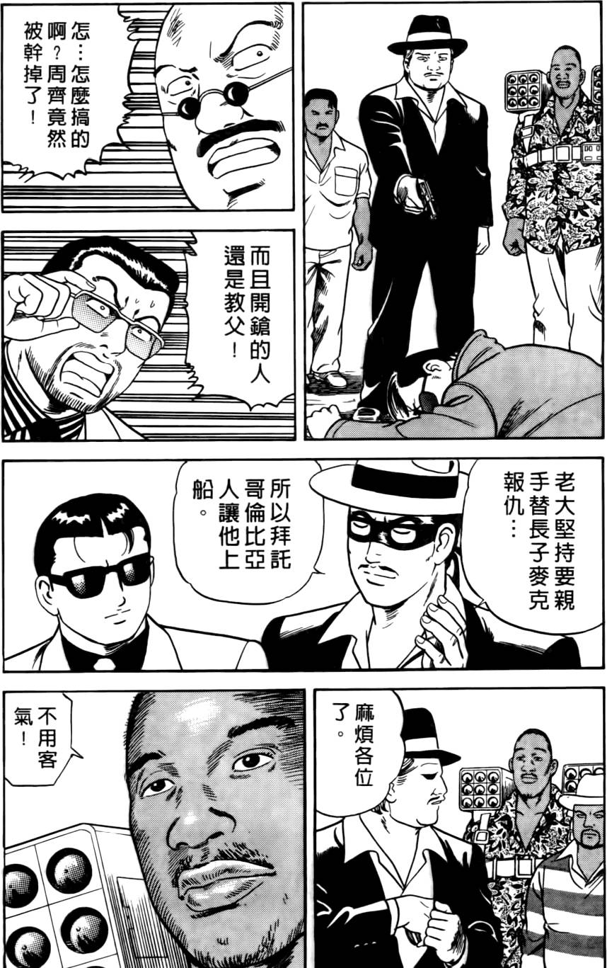 第211页
