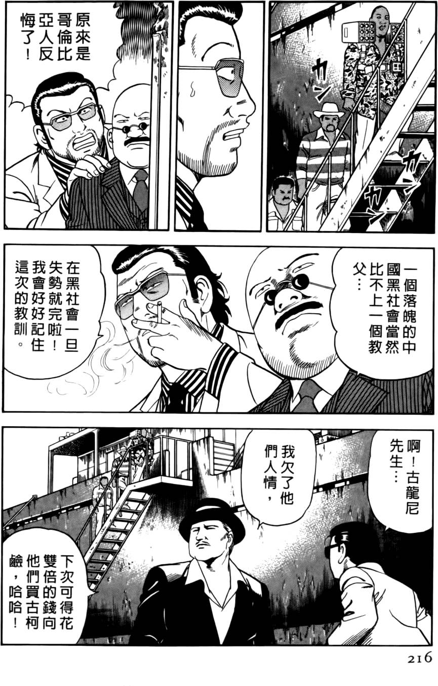 第212页