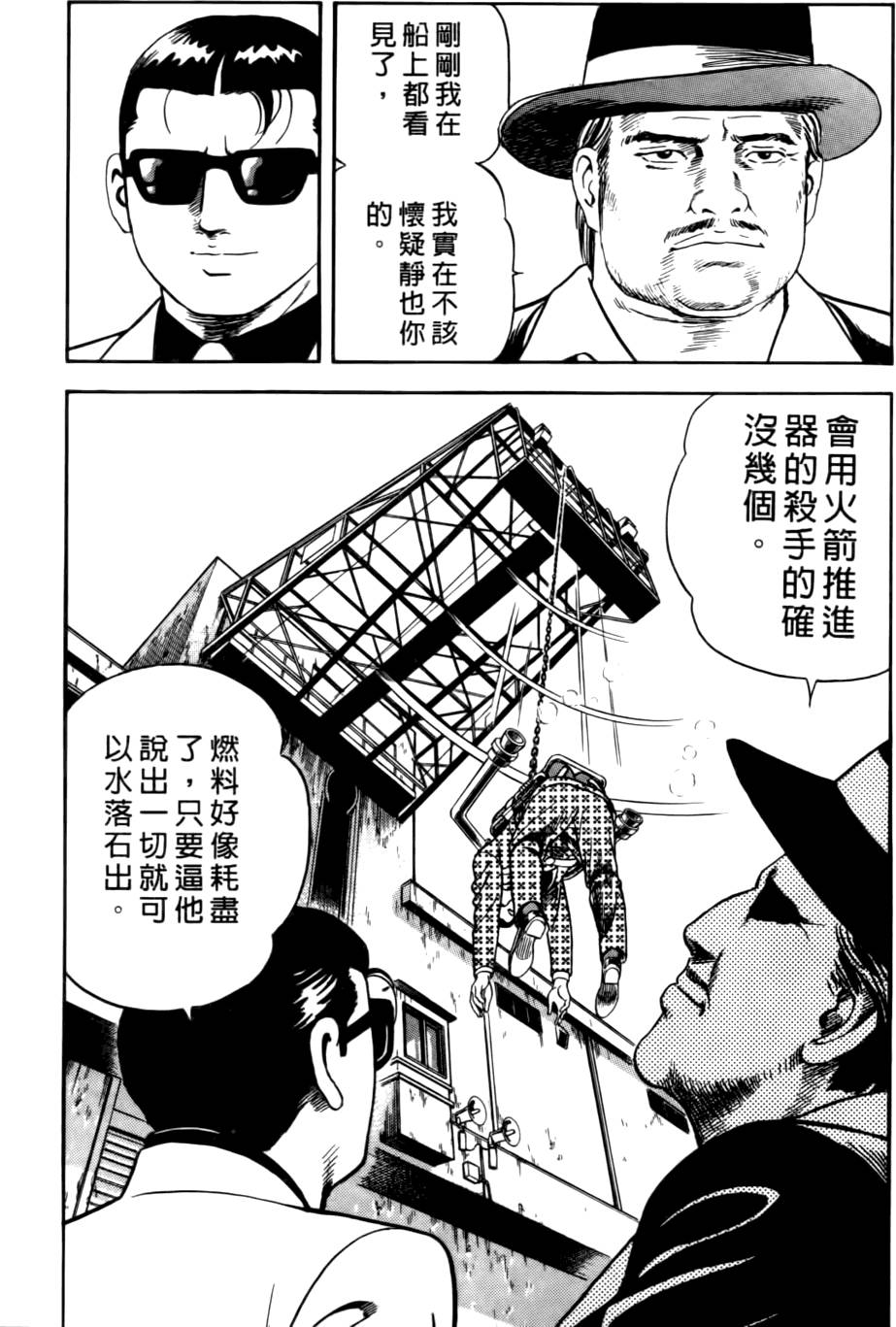 第213页