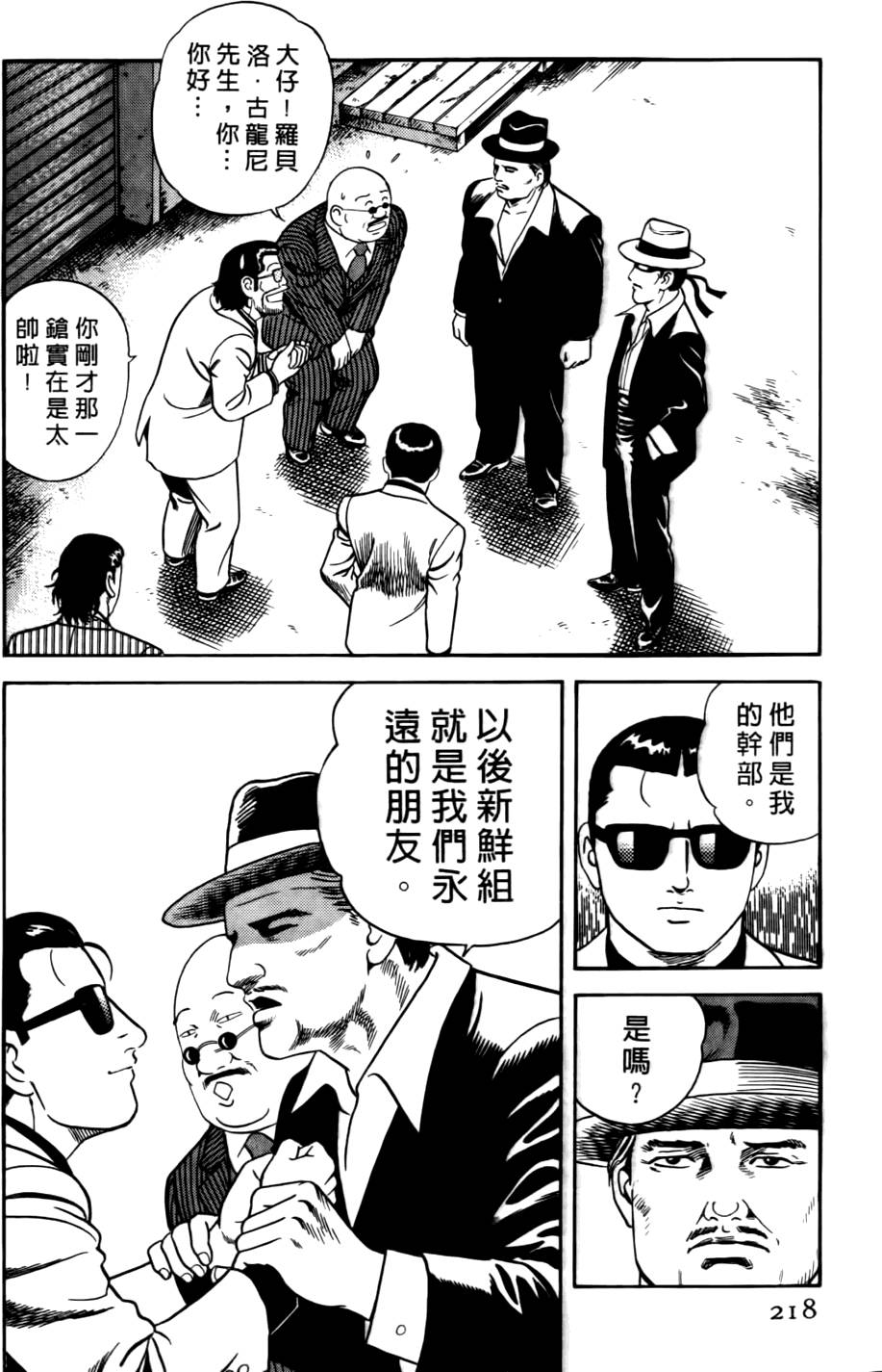 第214页