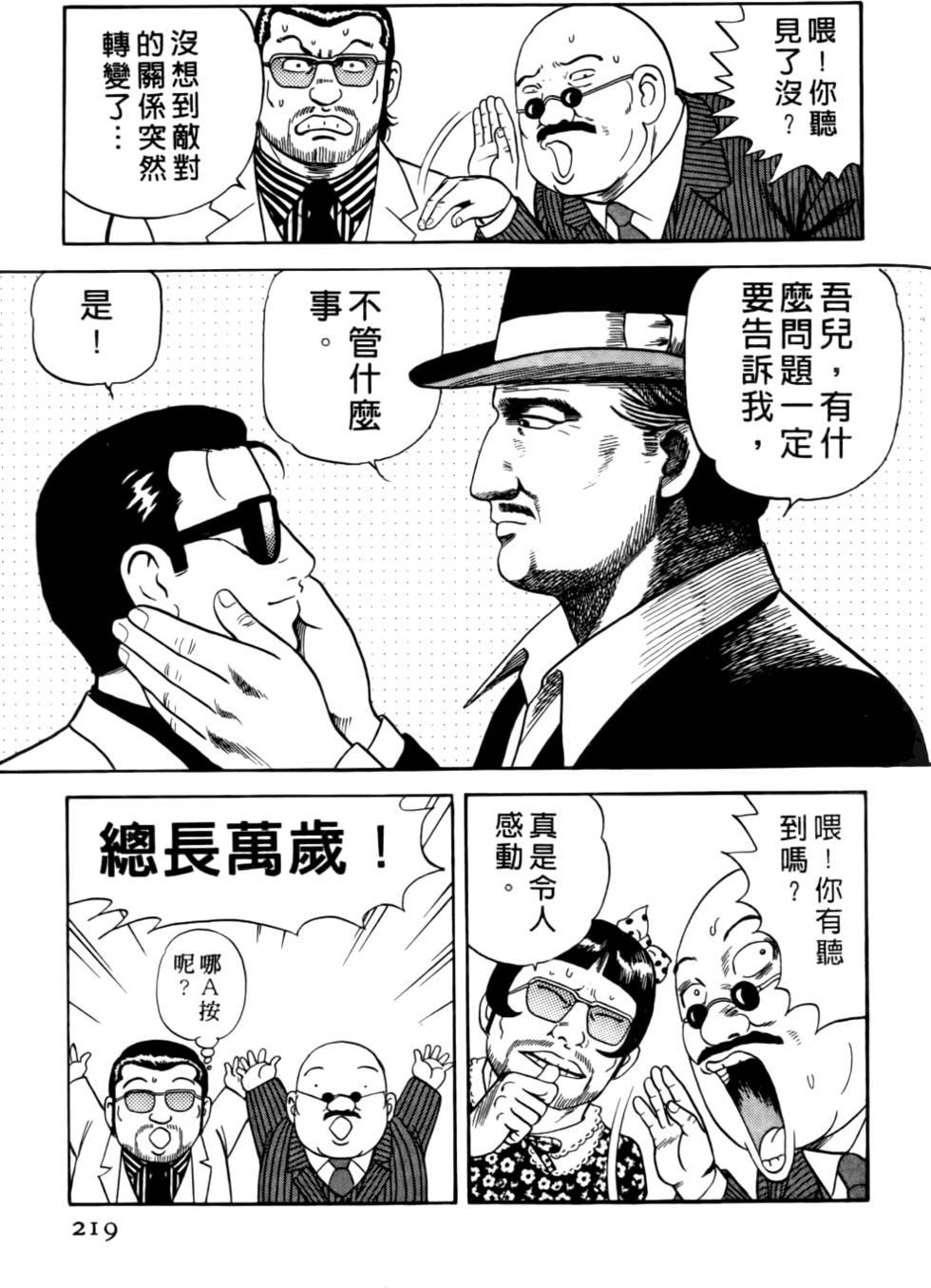 第215页