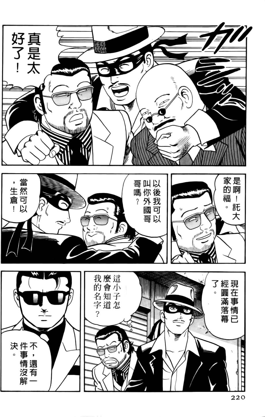第216页