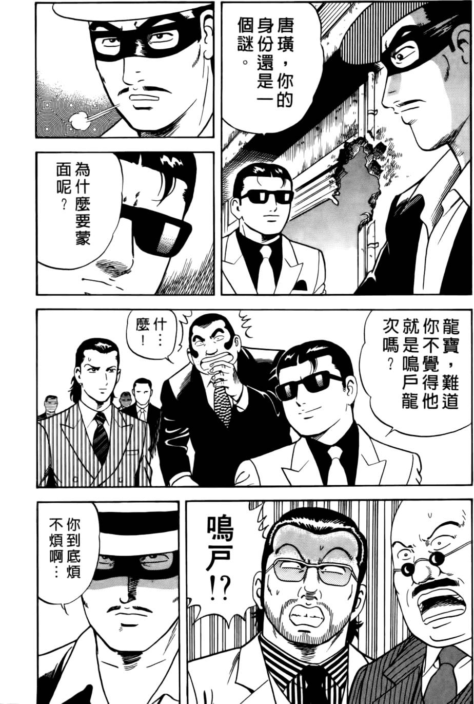 第217页