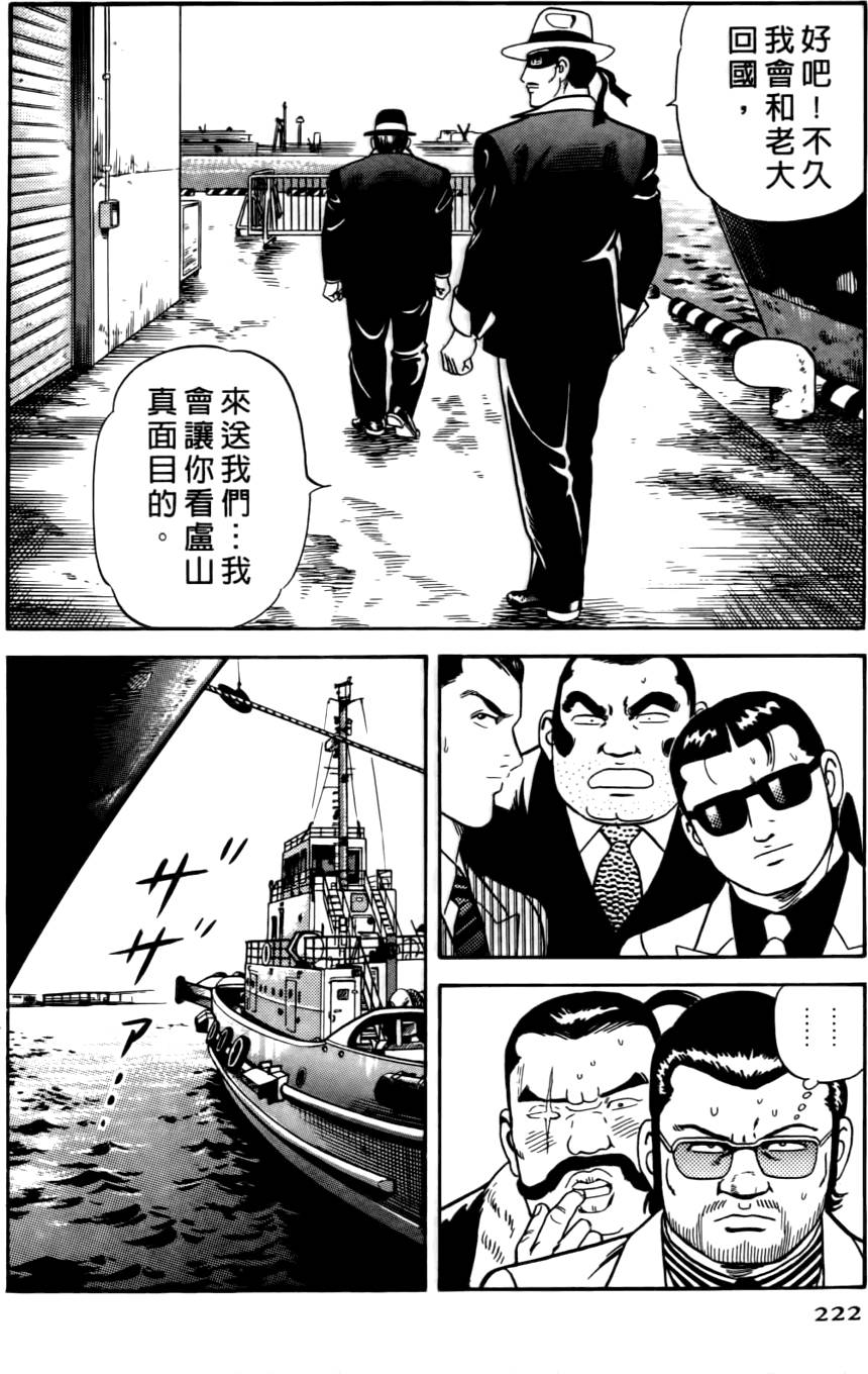第218页