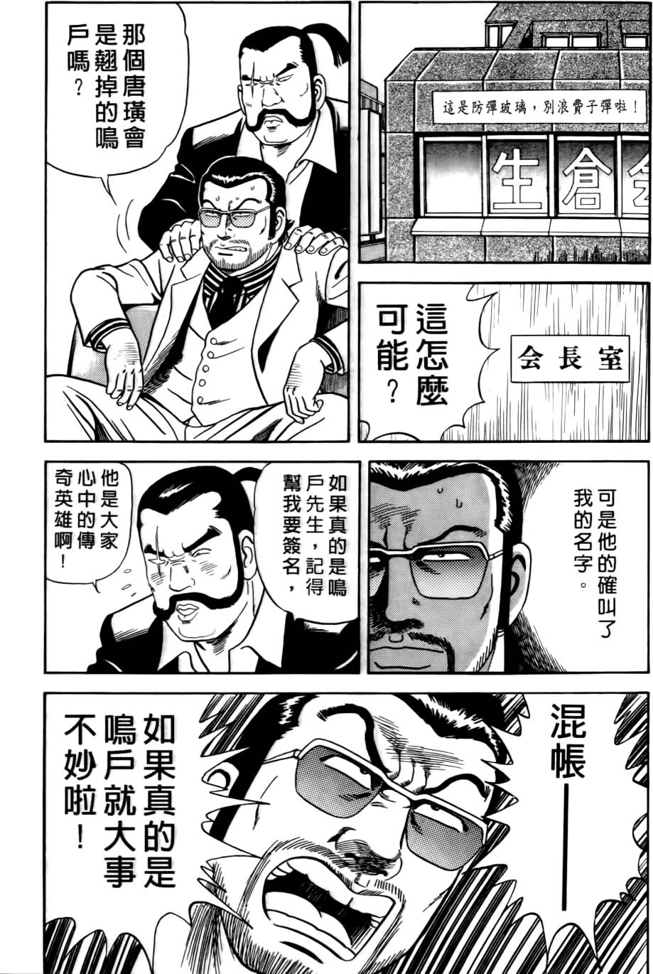 第219页