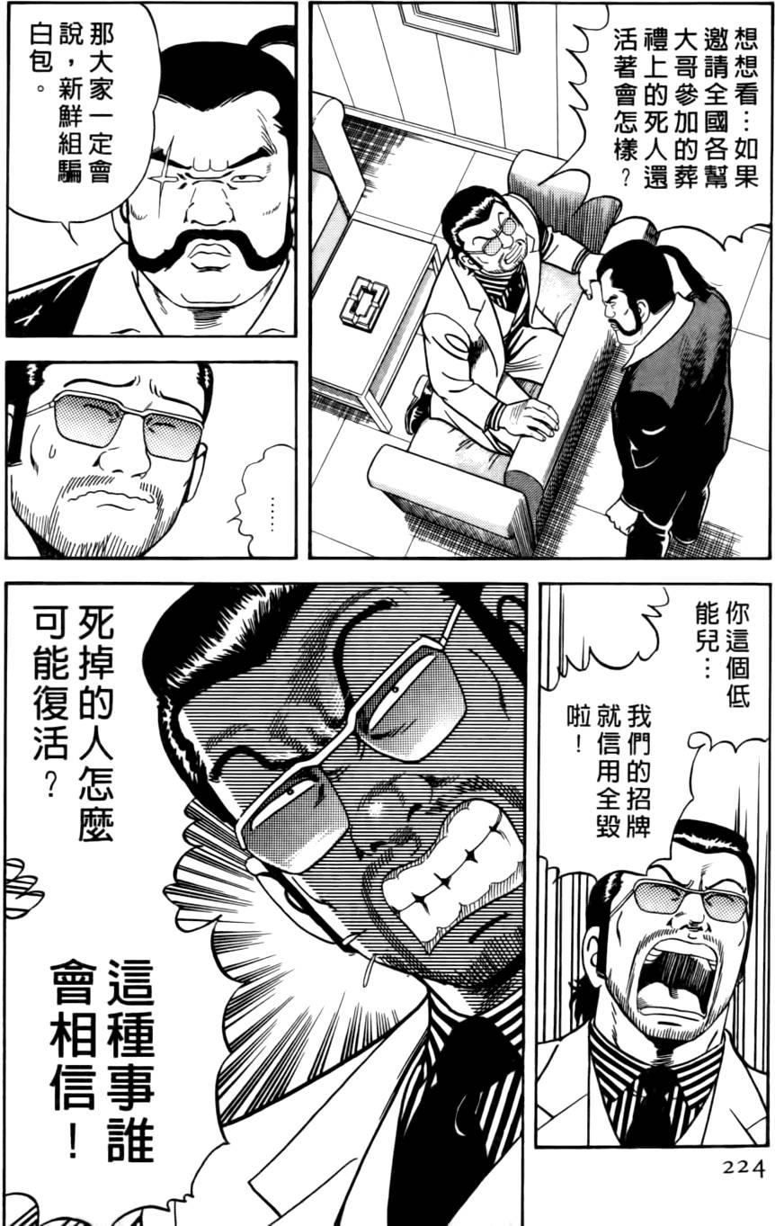 第220页