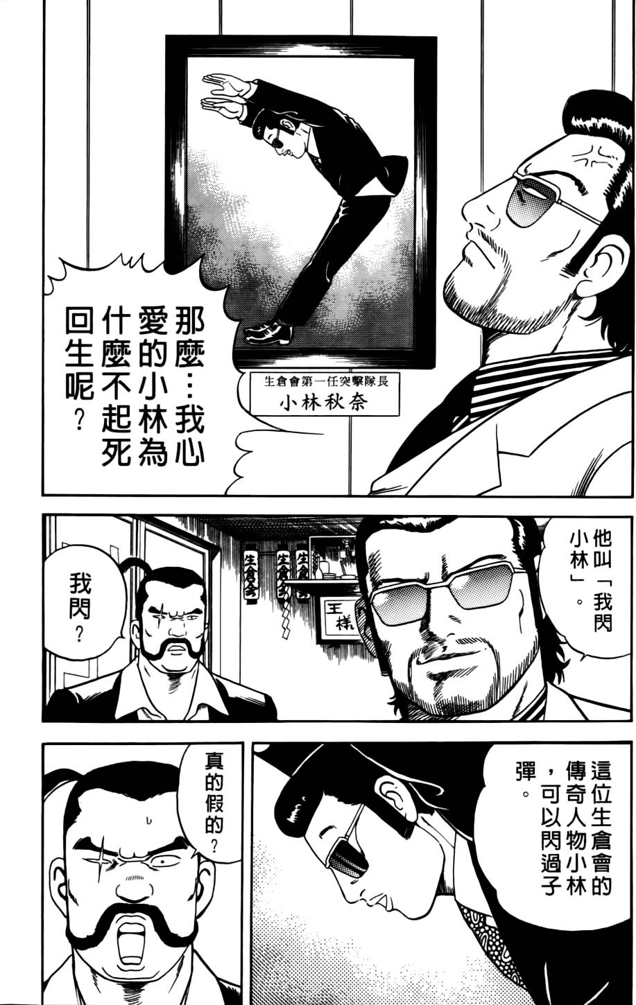 第221页
