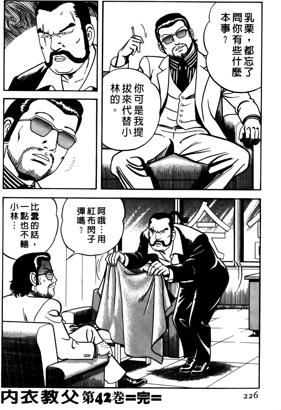 第222页
