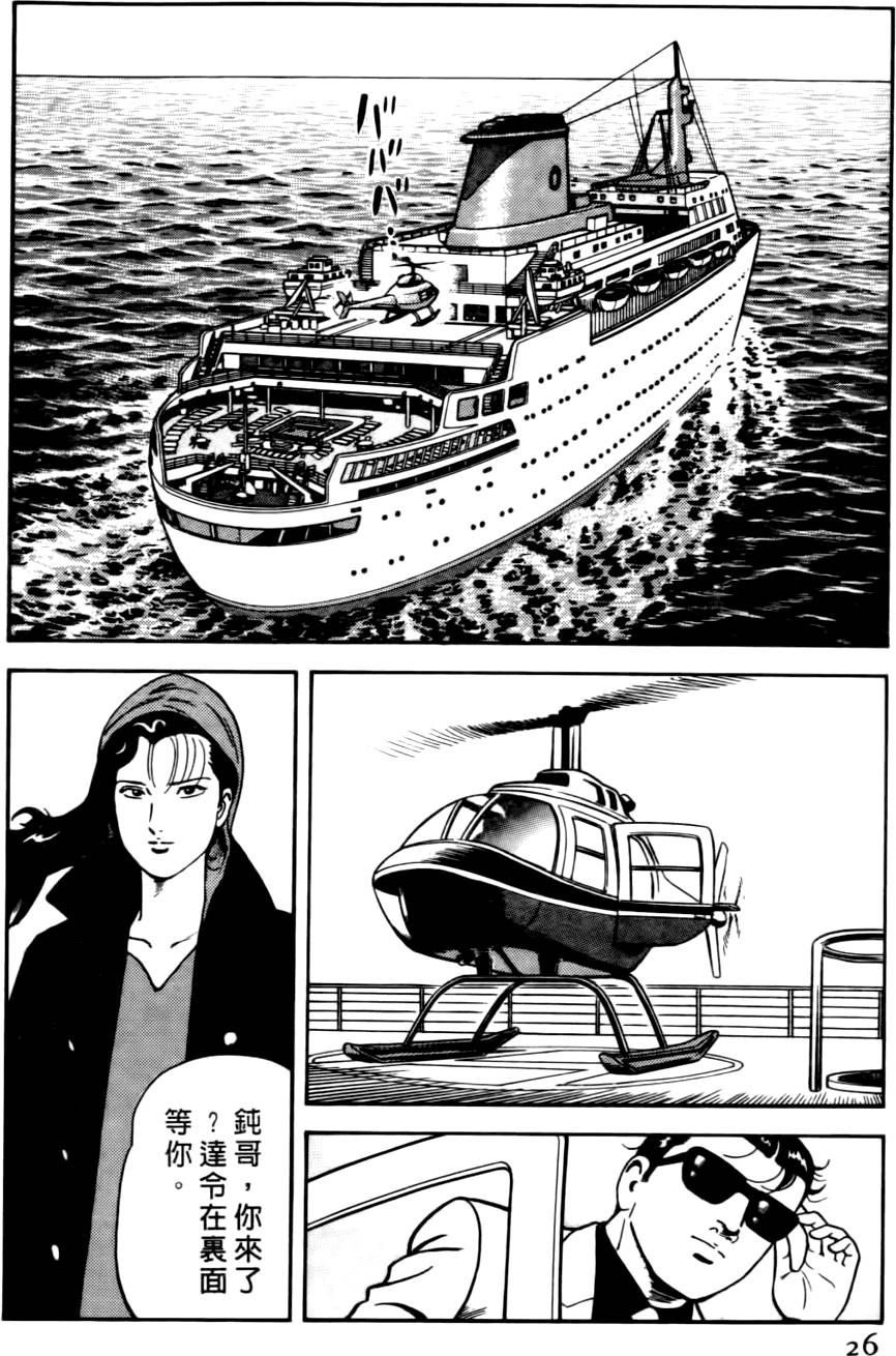 第22页