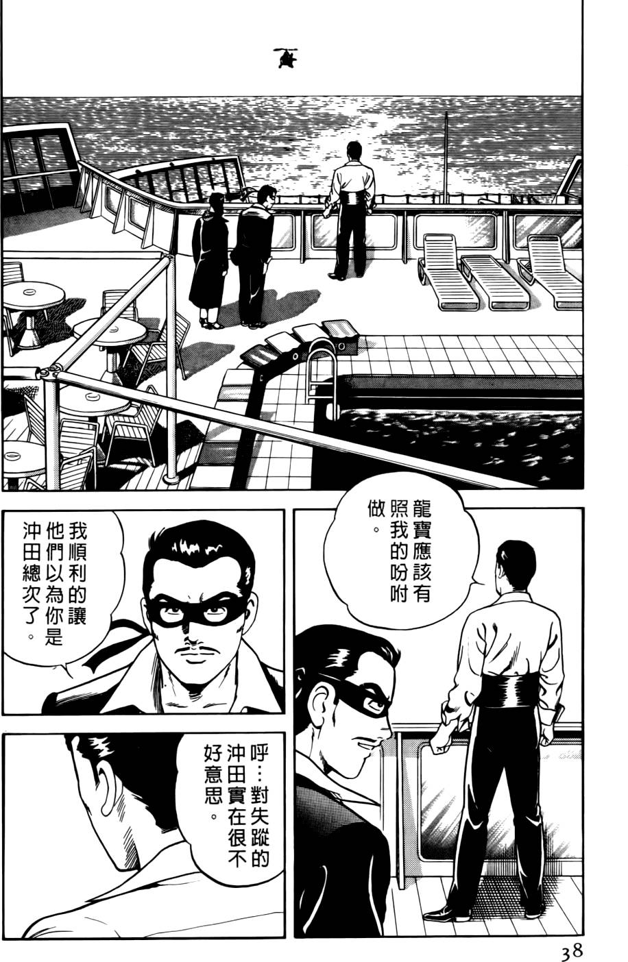 第34页