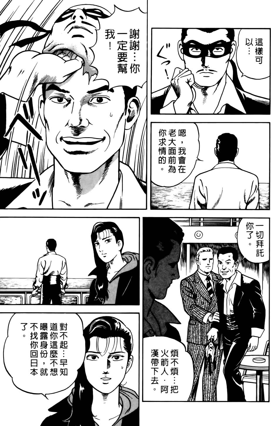 第35页