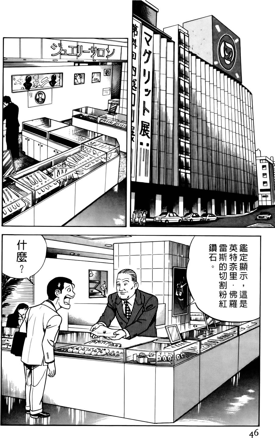 第42页