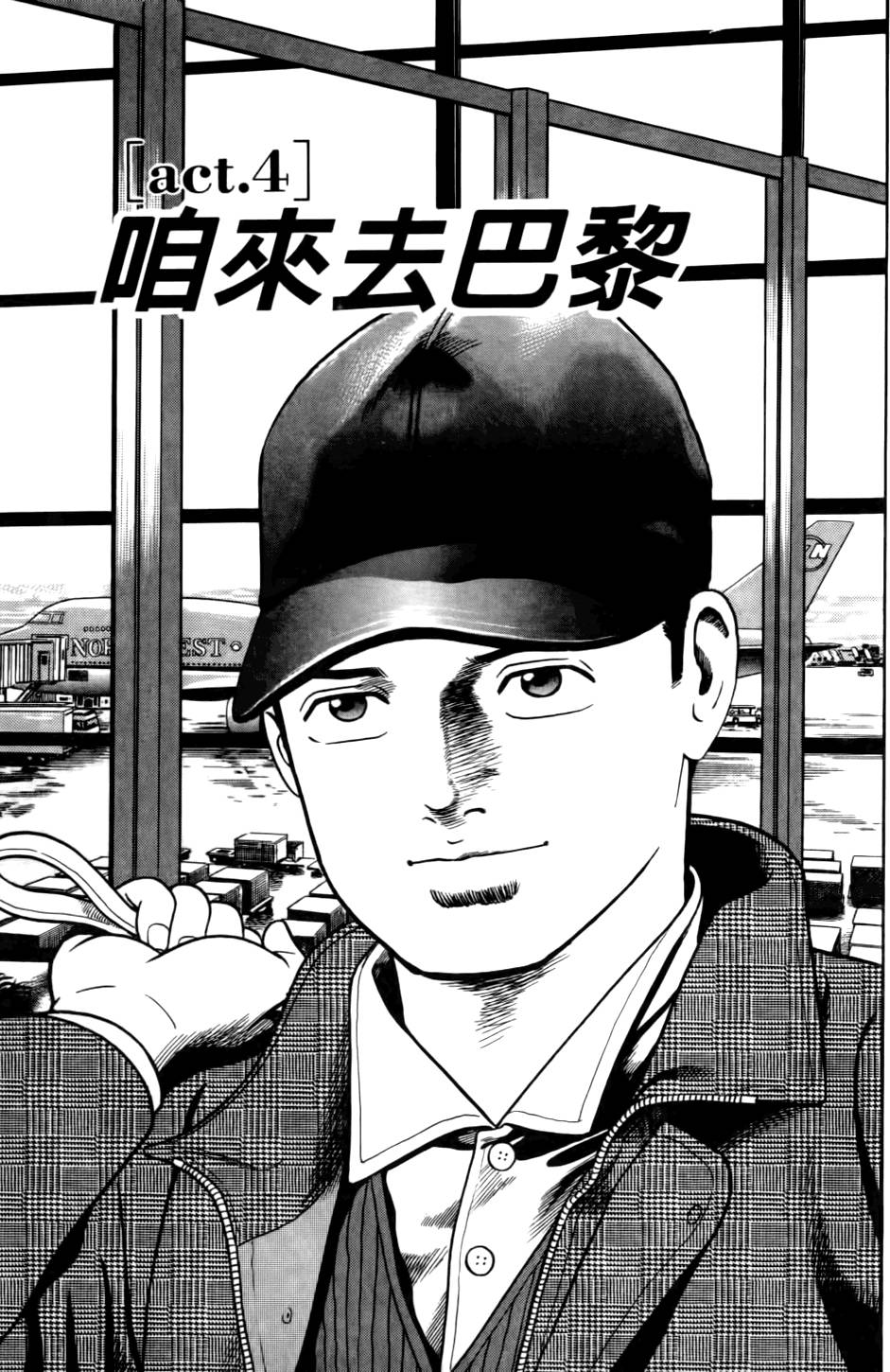 第61页