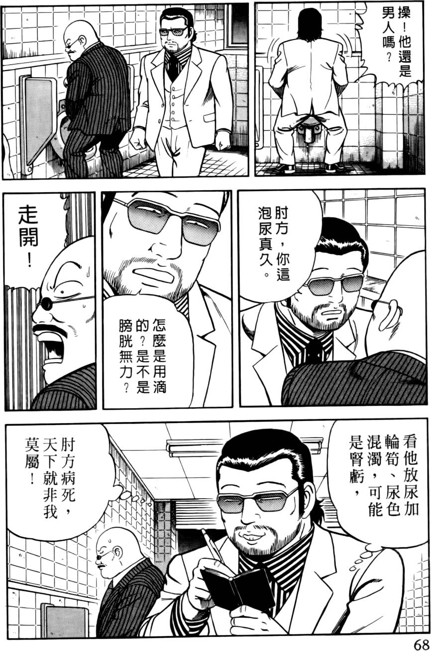 第64页