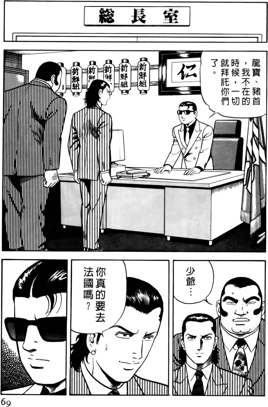 第65页