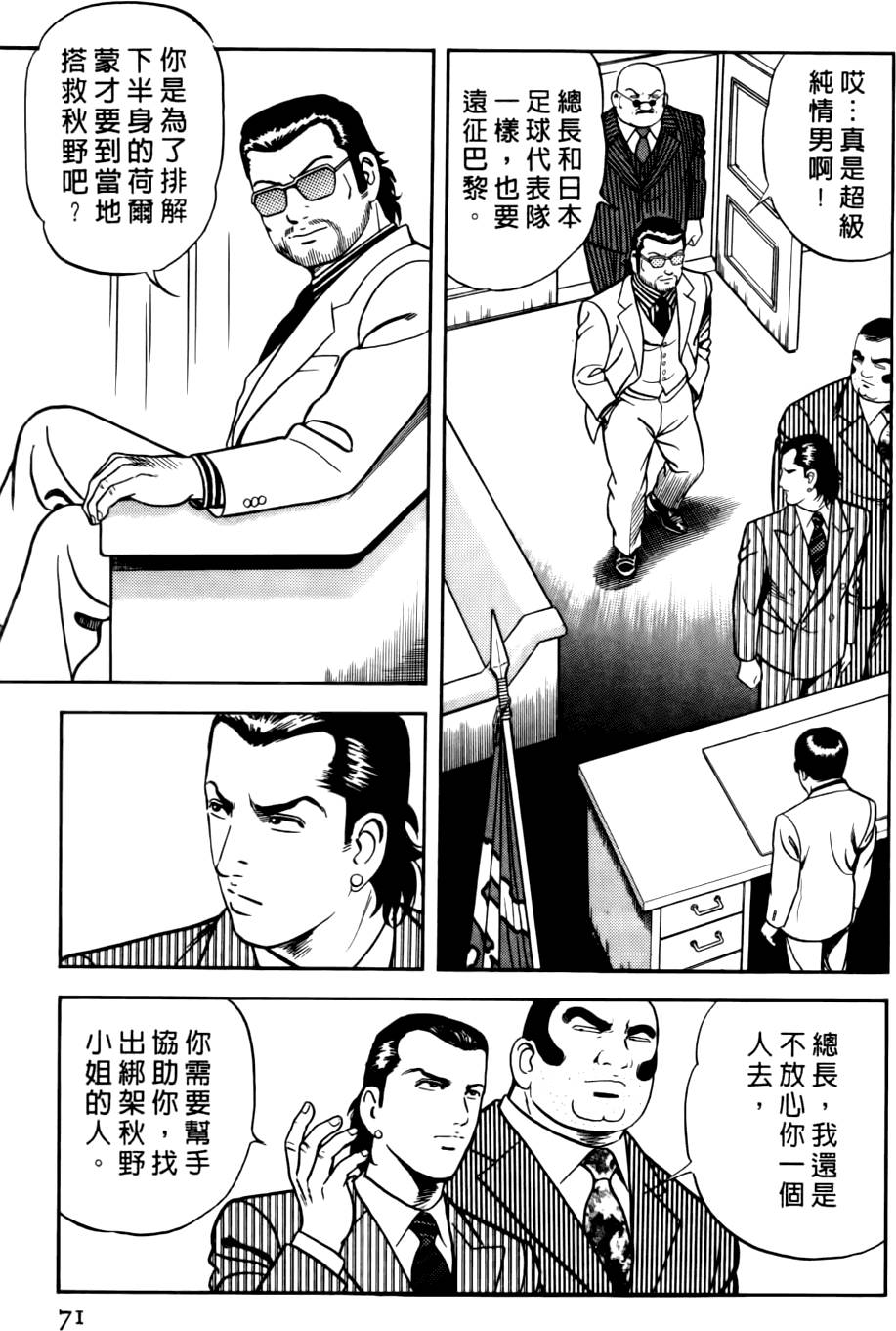 第67页