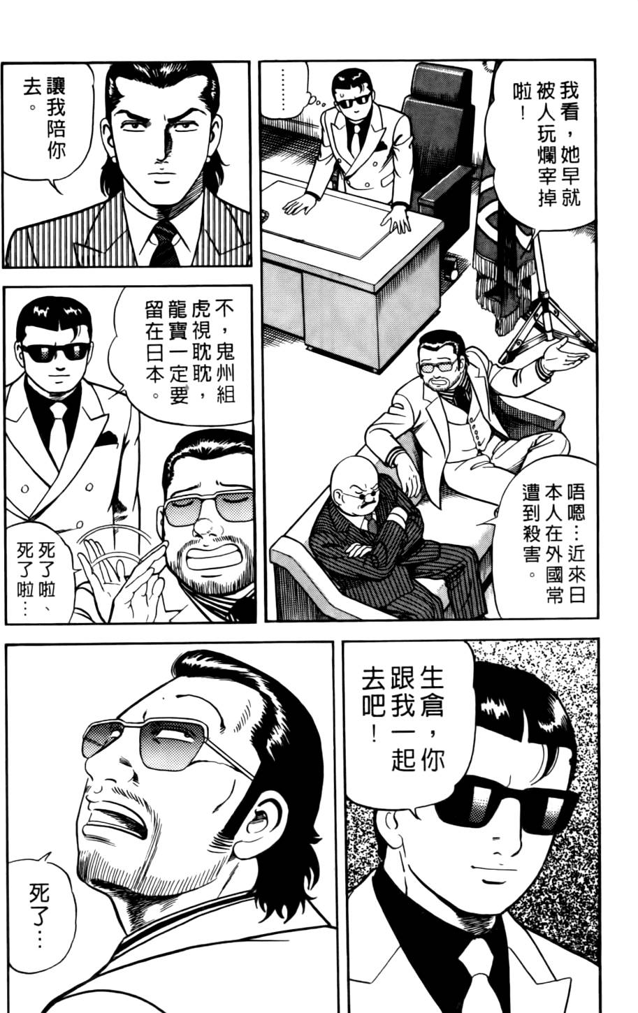 第68页