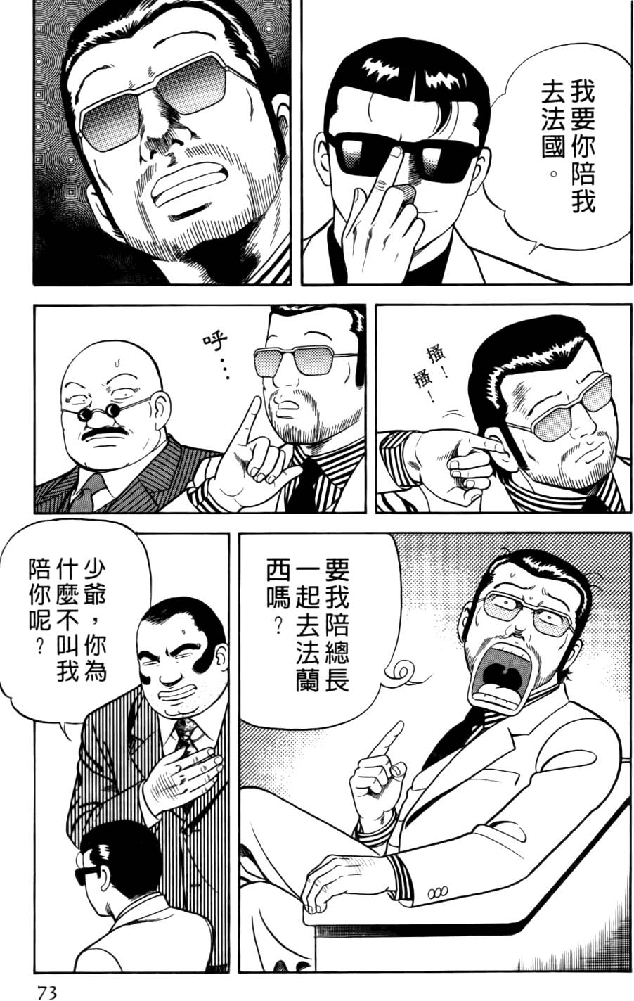 第69页