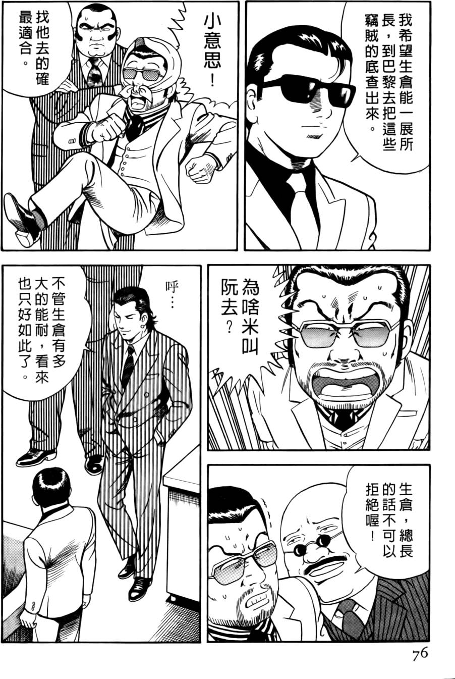 第72页
