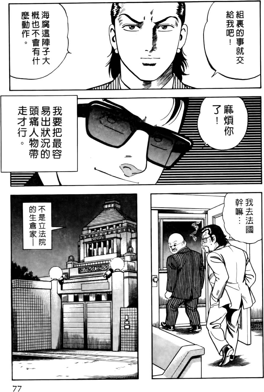 第73页