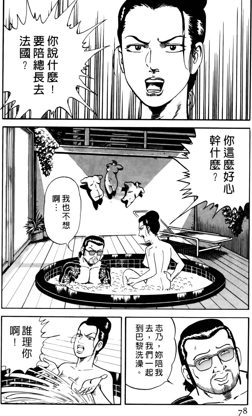 第74页