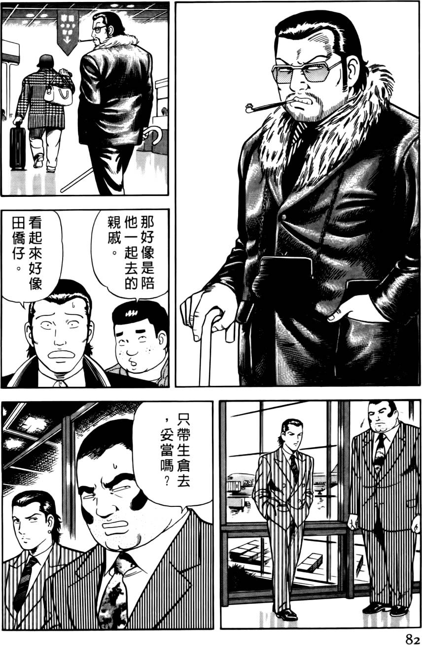 第78页