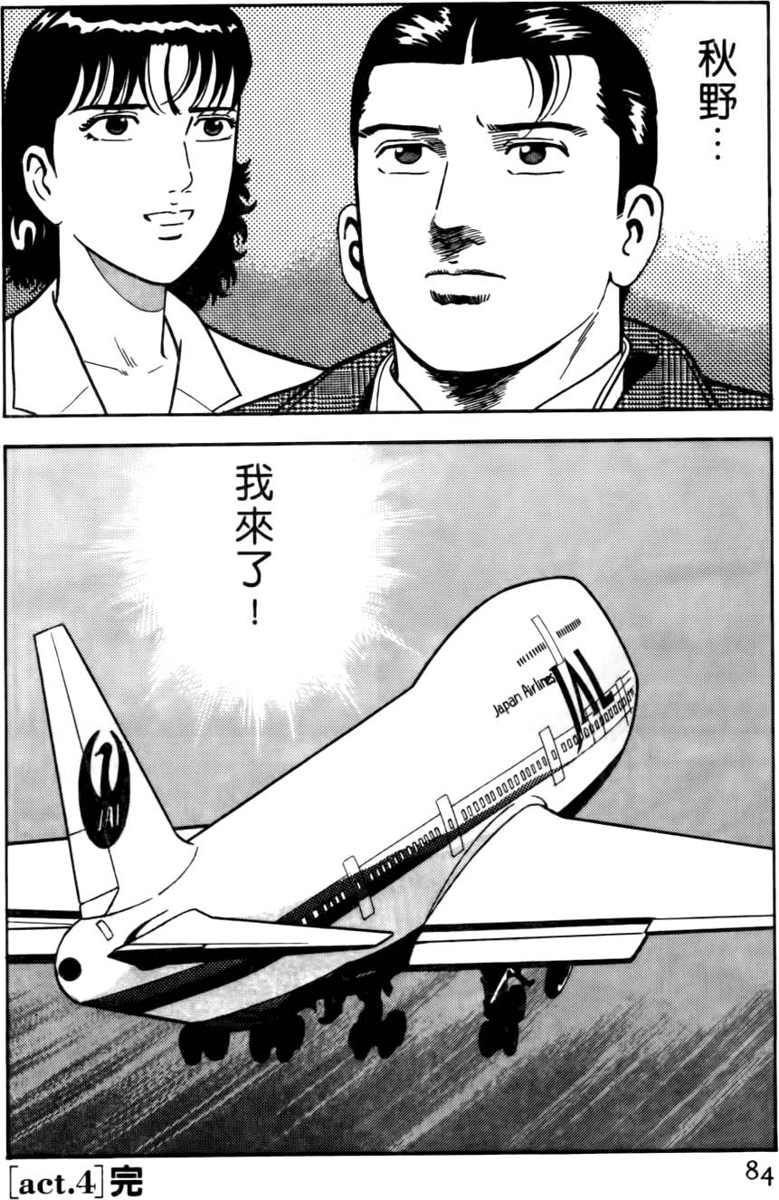 第80页