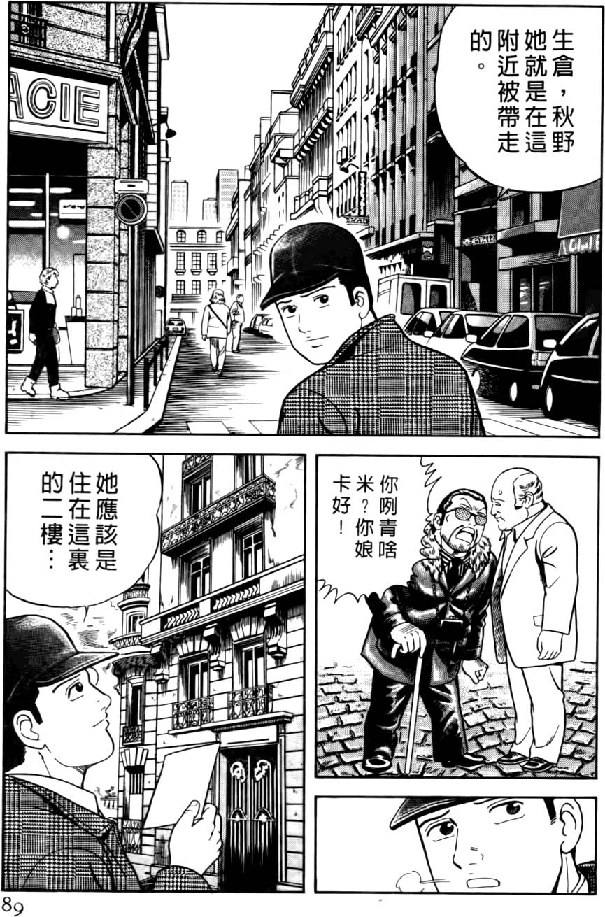 第85页