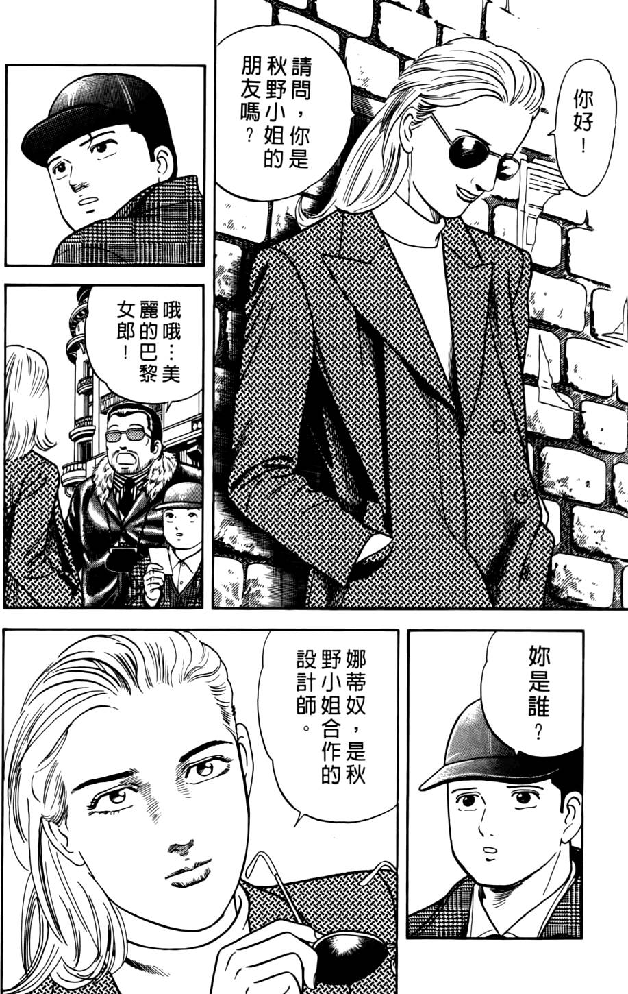 第86页