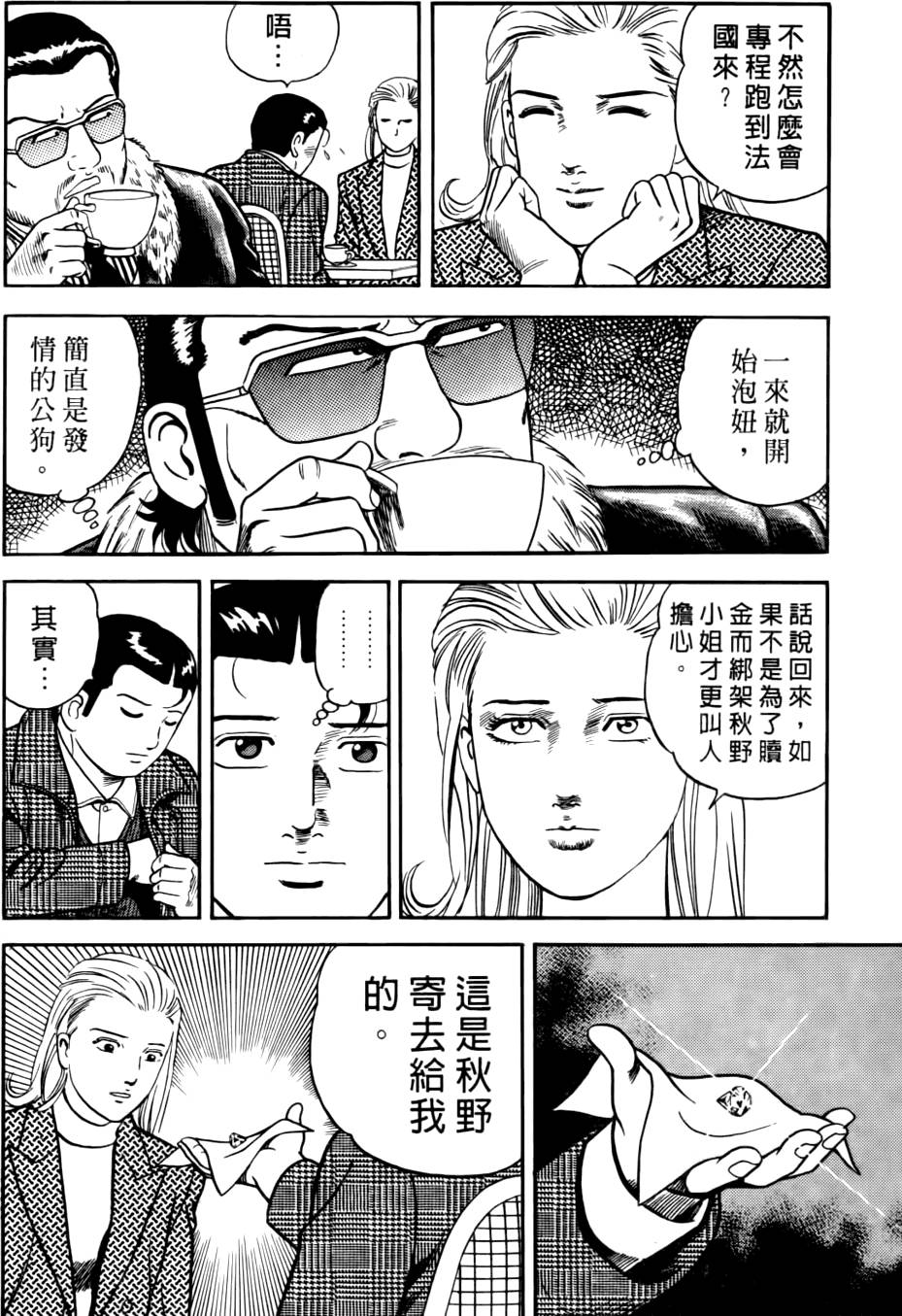 第90页
