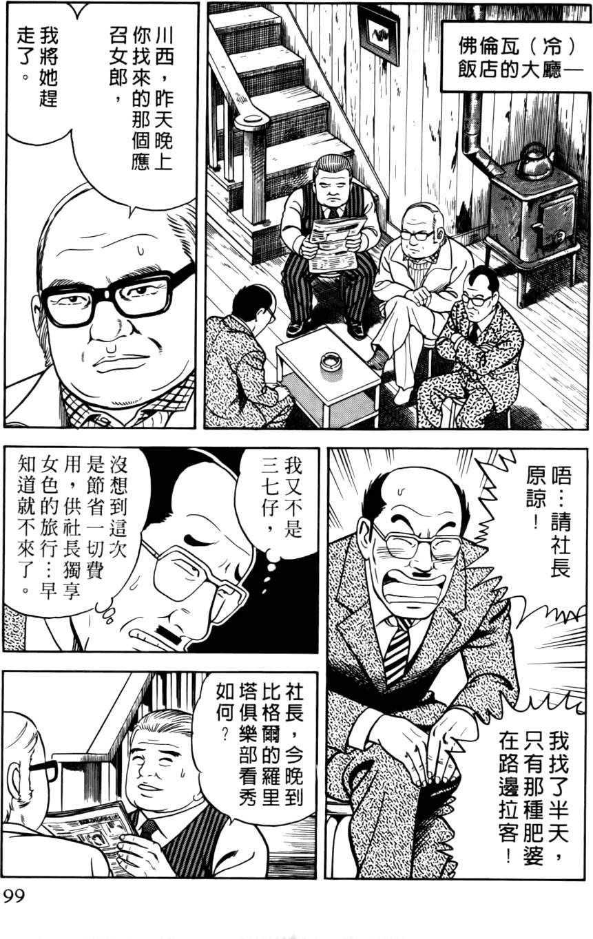第95页
