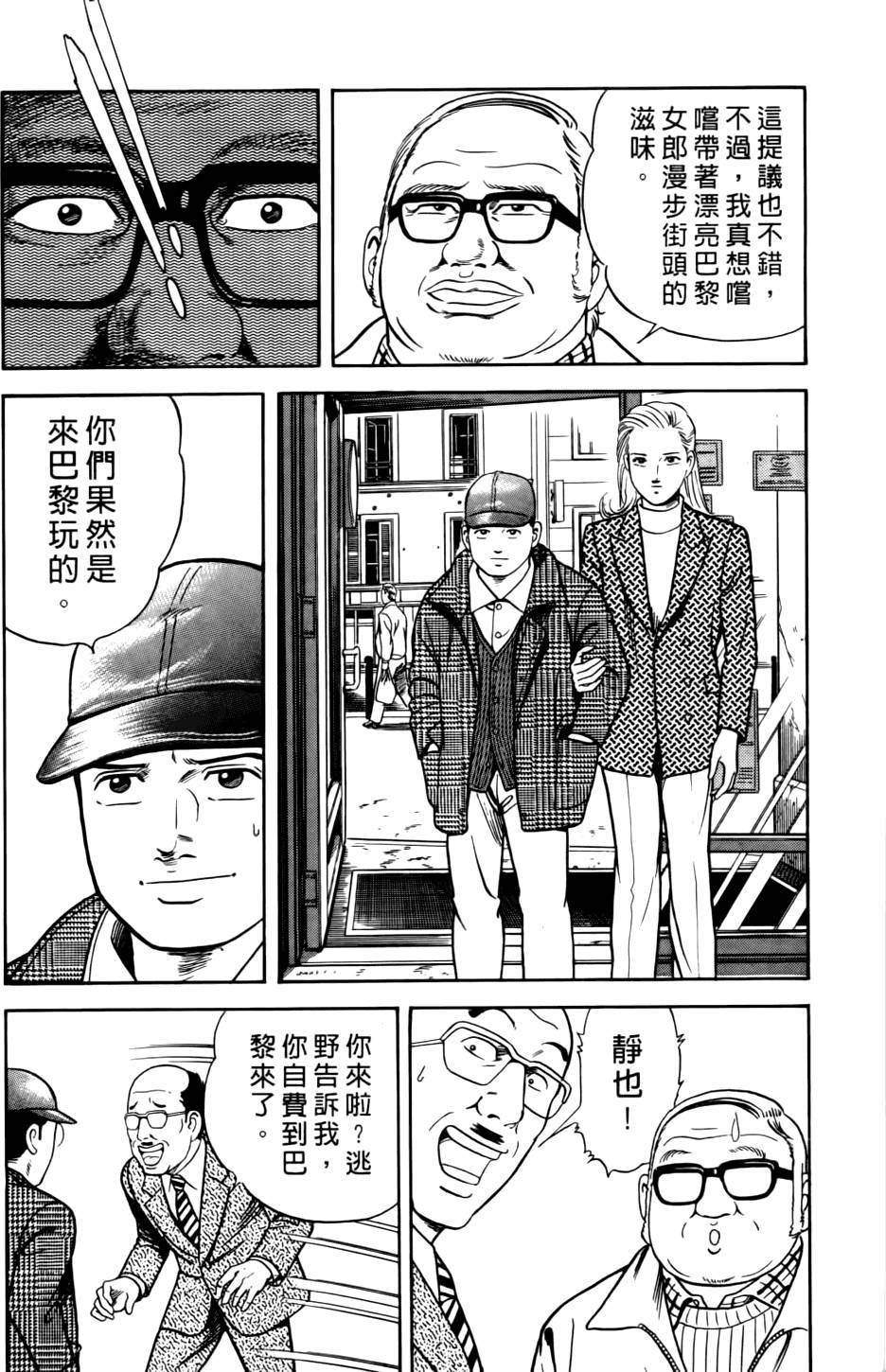 第96页