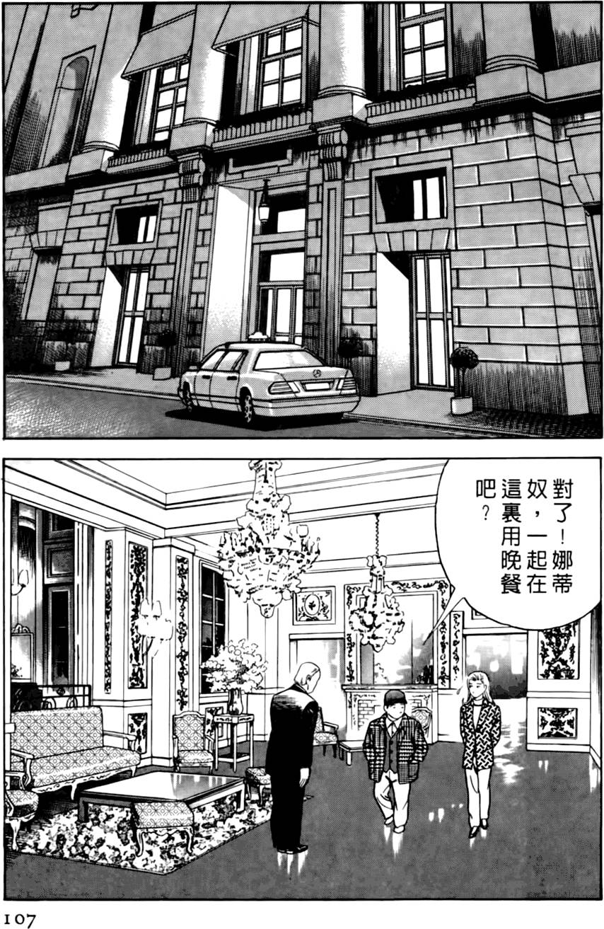 第103页