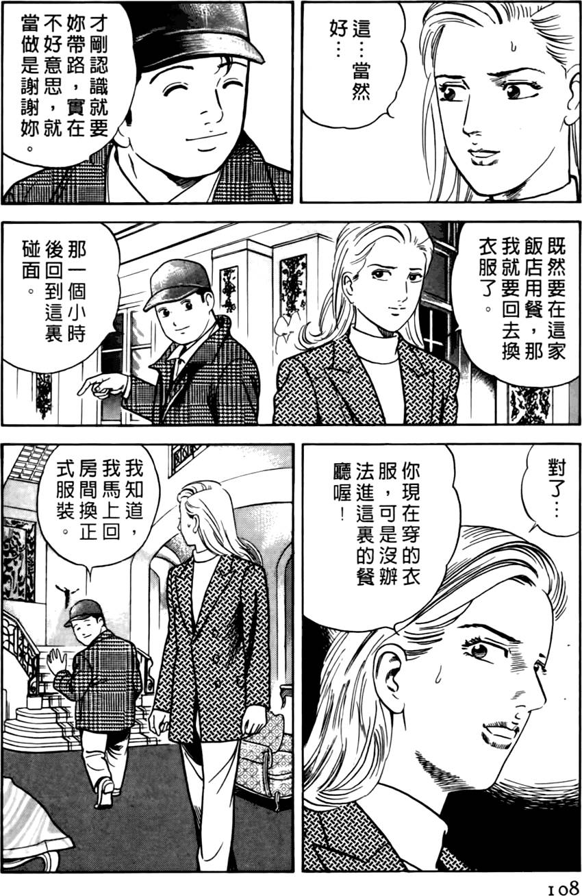第104页