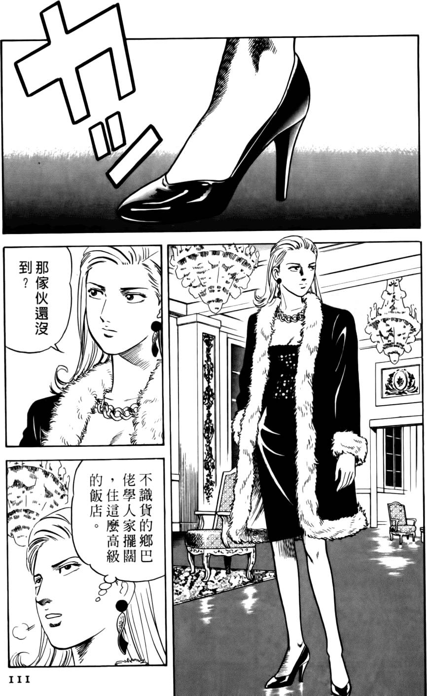 第107页
