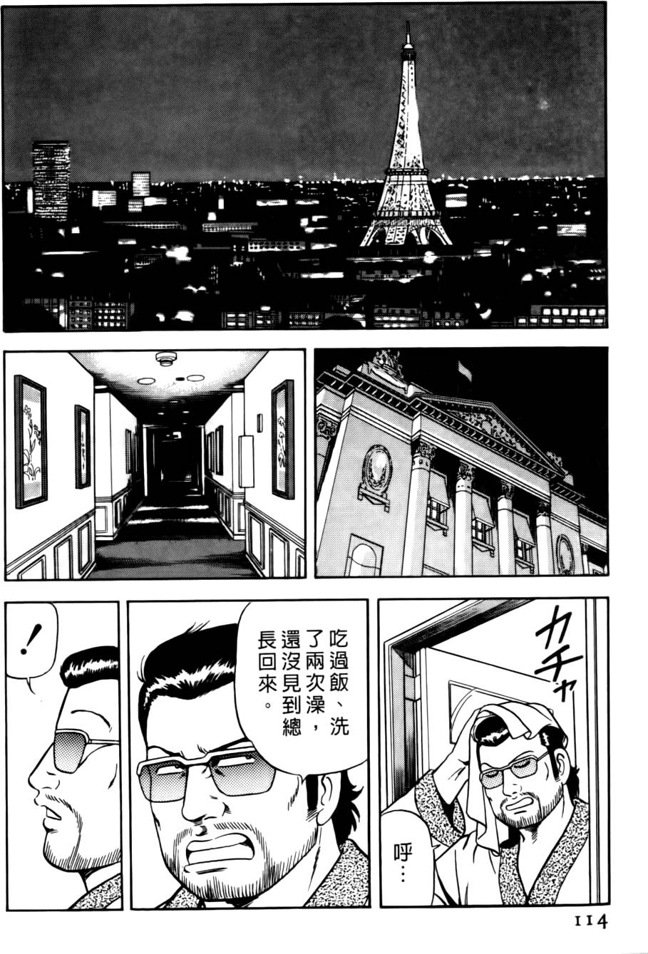 第110页