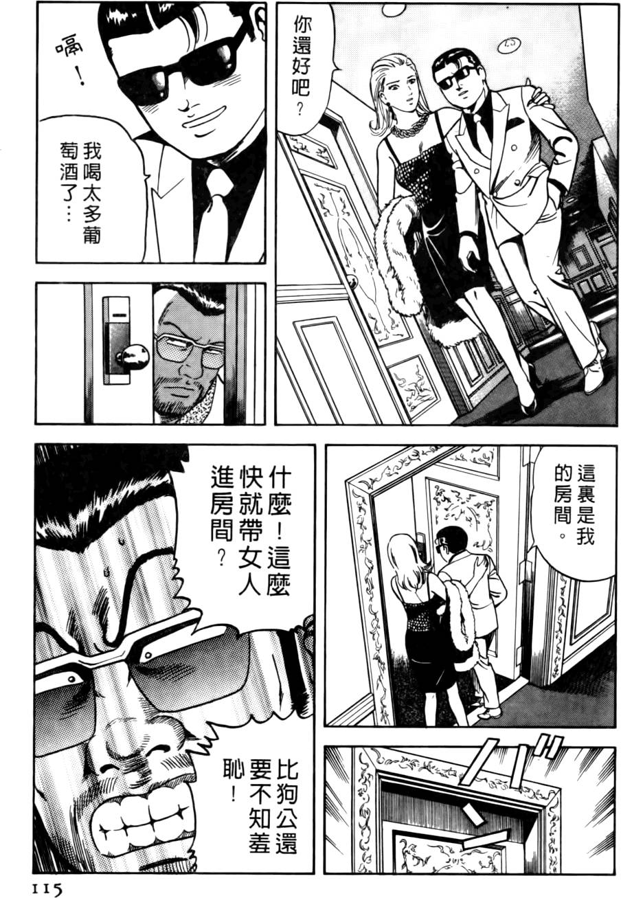 第111页