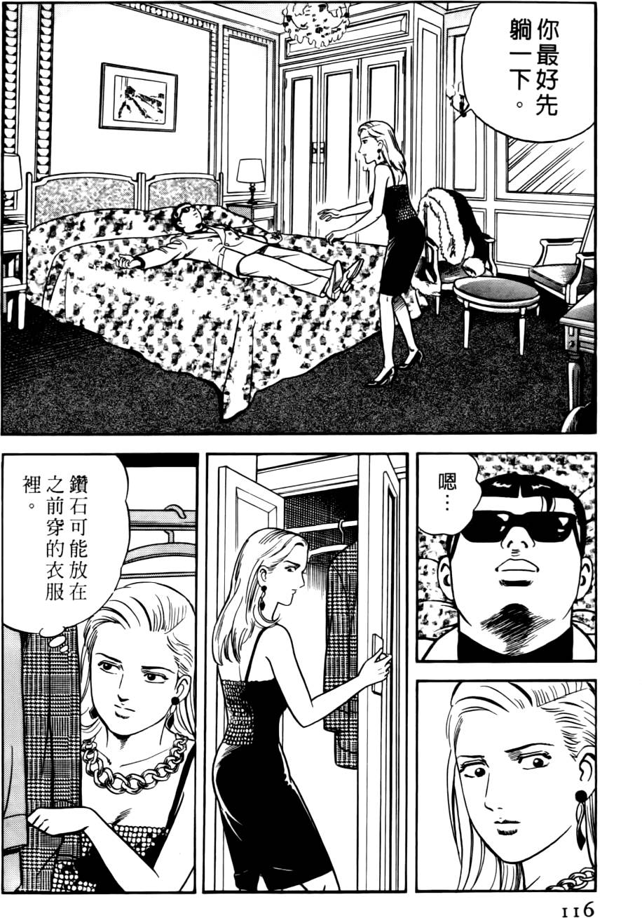 第112页