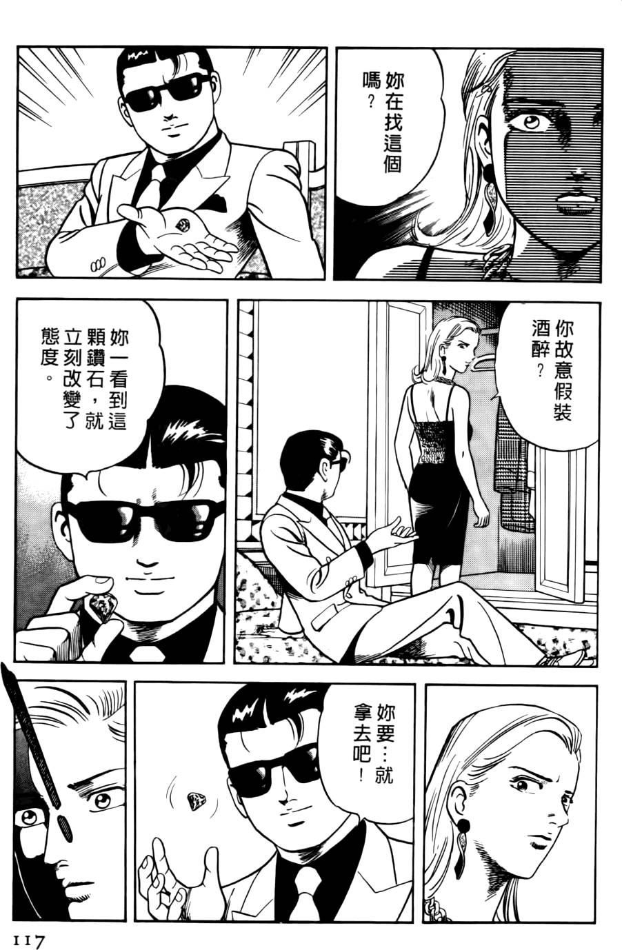第113页