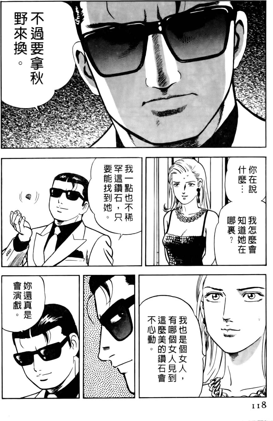 第114页