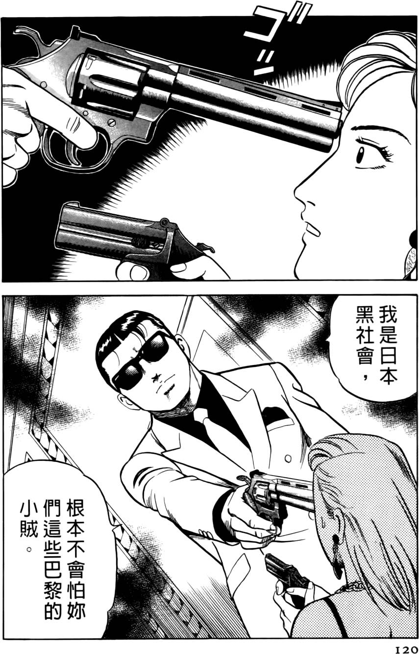 第116页