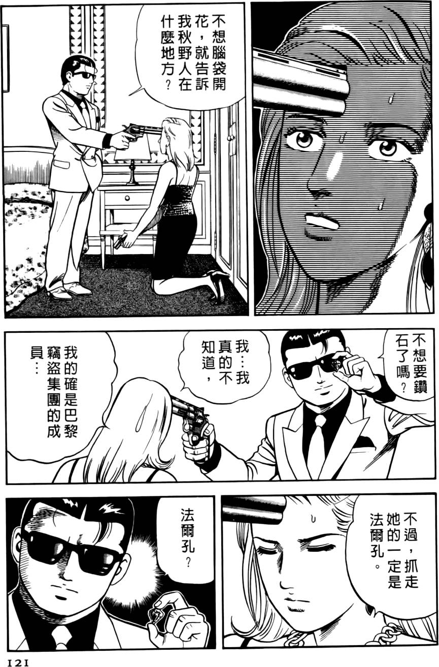 第117页